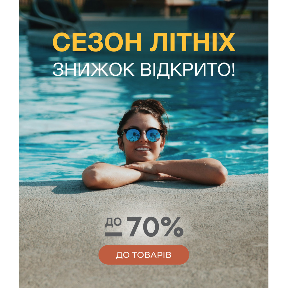 Склад
