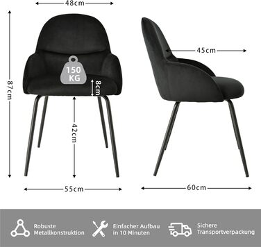 Набір обідніх стільців з підлокітниками – 4 шт. Ергономічні м'які стільці з тканинним покриттям та металевими ніжками для кухні, вітальні, їдальні, бежевий/чорний (велюр)