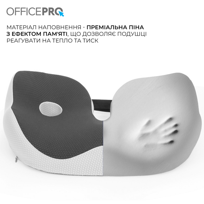 Ергономічна подушка для сидіння OfficePro SP770DG  Dark Gray