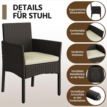 Набір садових меблів Yaheetech на 4 особи: диван, 2 крісла, стіл, подушки. Набір меблів для балкона, тераси, саду. Чорний та сірий (коричневий та бежевий).