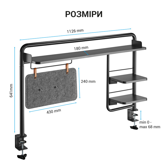 Настільна полиця-органайзер OfficePro DS253B