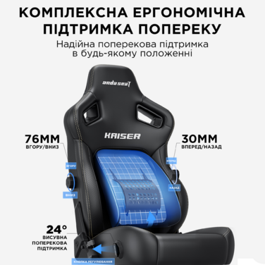 Крісло ігрове Anda Seat Kaiser 4 Black PVC Size XL