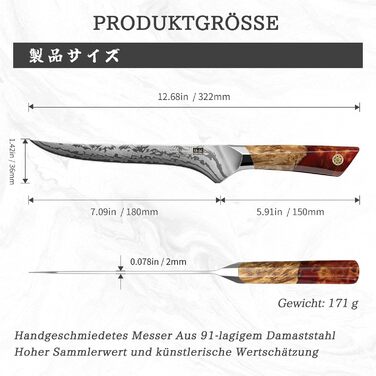 Набір кухонних ножів SHAN ZU Damast: професійний кухонний ніж шеф-кухаря 20 см, ніж для обробки овочів 18 см, з ручкою з акації, серія WHITE TIGER