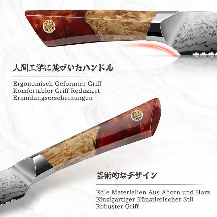 SHAN ZU Ніж кухарський Дамаск 20 см, професійний ніж з японської сталі SG2, ручка з акації, серія WHITE TIGER