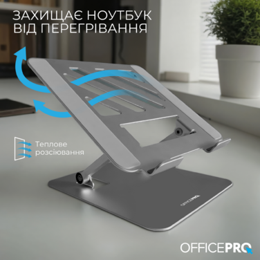 Підставка під ноутбук OfficePro LS797G