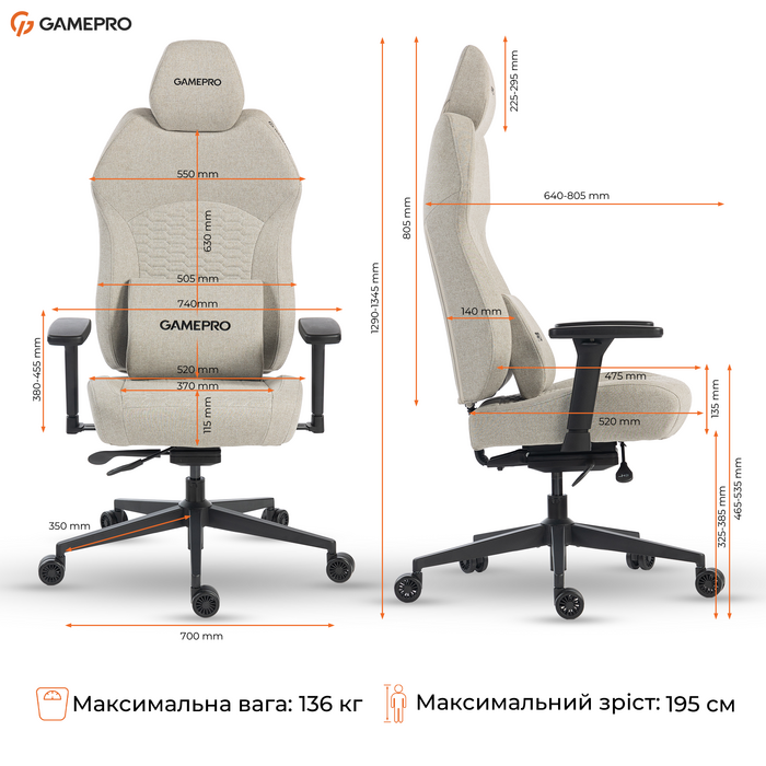 Крісло ігрове GamePro GC760LG Fabric Light Gray