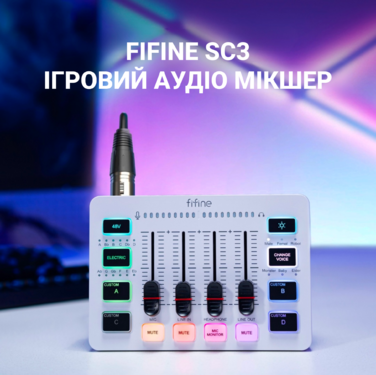 Аудіомікшер SC3W Fifine