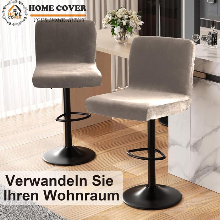 Чохли для барних стільців HOMECOVER з підлокітниками, велюр, набір 2 шт., тауп