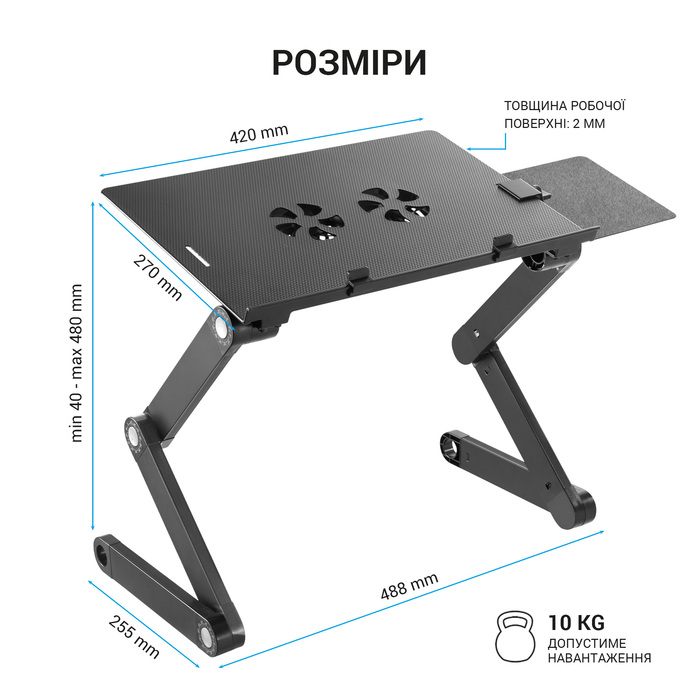 Підставка для ноутбука OfficePro CD1230