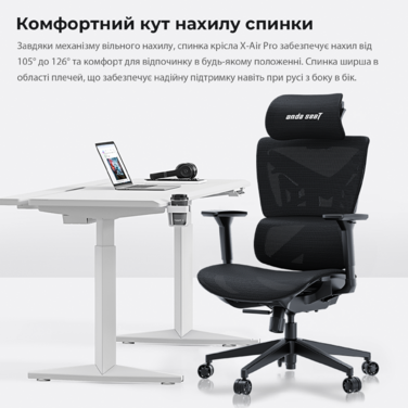 Крісло ігрове Anda Seat X-Air Mega Size XL Mesh Space Black