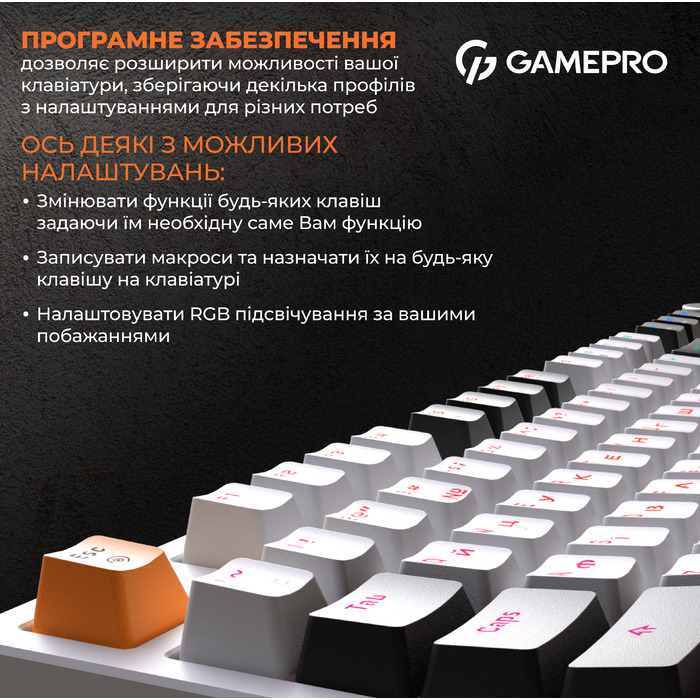 Дротова механічна клавіатура GamePro MK170W (Red) з Hot-Swap RGB White