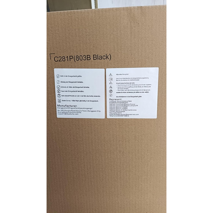 Шредер для паперу Woolsche Cross Cut P-4, 18 листів, знищення кредитних карт, для дому, офісу та шкіл