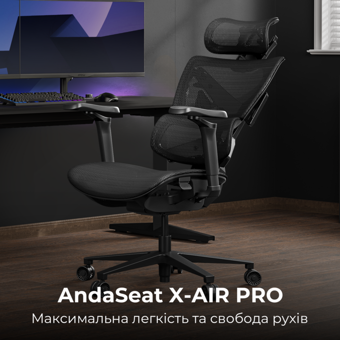 Крісло ігрове Anda Seat X-Air Pro Size XL Mesh Space Black