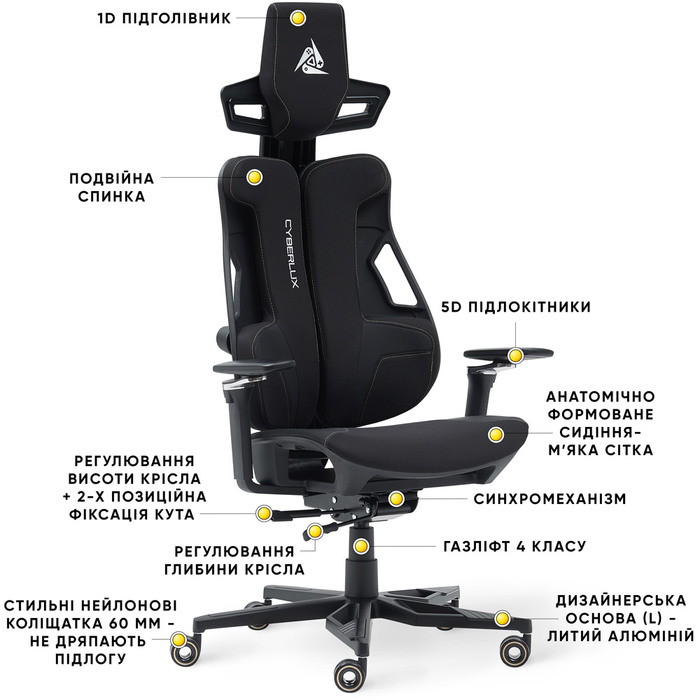 Геймерське крісло Cyberlux V10 Fabric Black (арт. GM-V10 FB)