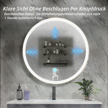 Дзеркало для ванної кімнати HySail з підсвічуванням, 5 мм, висока роздільна здатність, срібне покриття, 3 колірні температури, регульована яскравість, антизапарник, кругле, 60x60 см