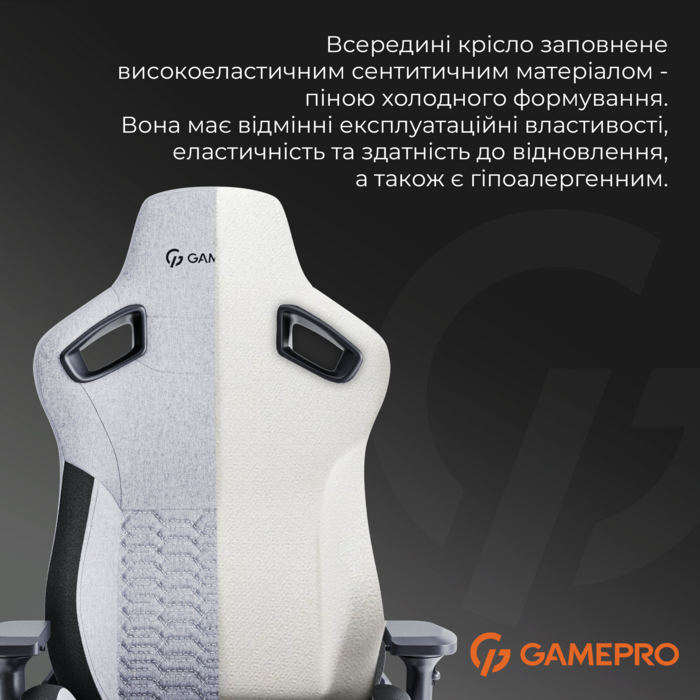 Крісло ігрове GamePro GC900DG Fabric Dark Grey