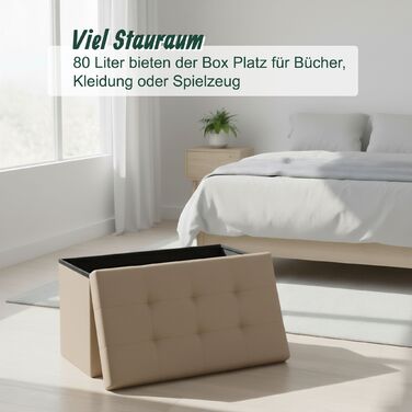 Лавка Relaxdays з штучної шкіри, об'єм 80 літрів