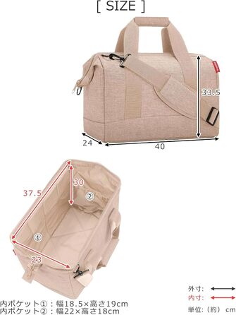 Сумка-органайзер Reisenthel Allrounder M – універсальна дорожня та робоча сумка, Leo Macchiato Leopardenmuster