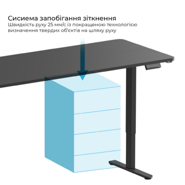 Комп’ютерний стіл з електрорегулюванням висоти OfficePro ODE1880B