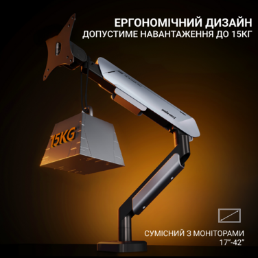 Настільне кріплення для монітора Anda Seat Stealth PRO II 17’’-42’’ Titanium