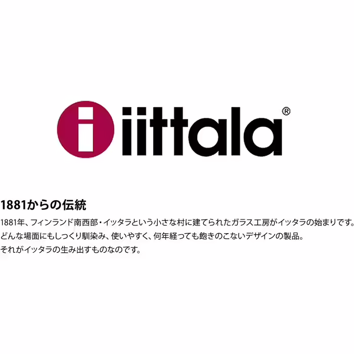Ваза Iittala Aalto 251 мм прозора скляна