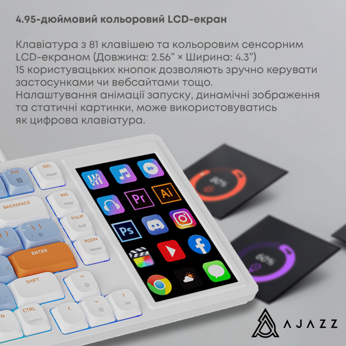 Ігрова механічна клавіатура Ajazz AKP815 Red Switch -  White Blue Orange-RGB-Wired