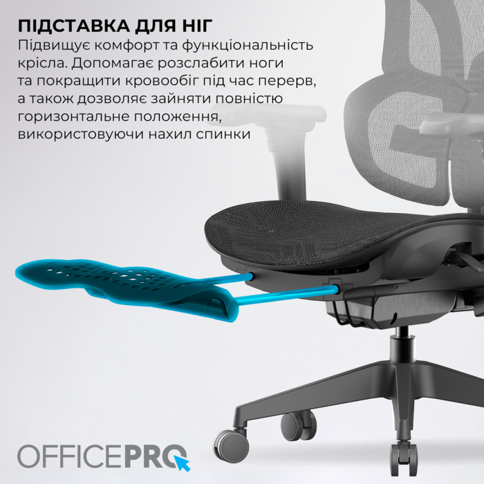 Крісло офісне OfficePro OC950B Black