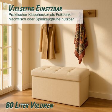 Relaxdays Складний табурет на 80 літрів з МДФ