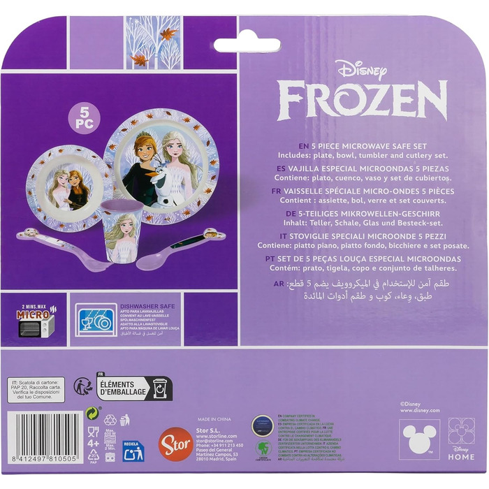 Набір посуду для сніданку Disney Frozen (5 предметів) з приборами