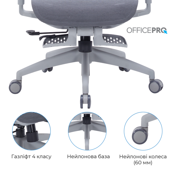 Крісло офісне OfficePro Skyline OC750-G-DG-DG