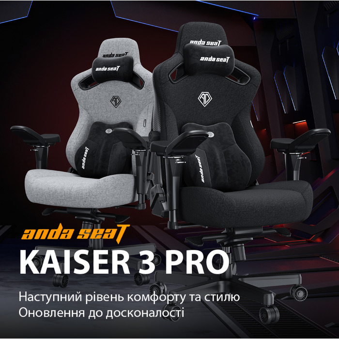 Крісло ігрове Anda Seat Kaiser 3 Pro XL Fabric Dark Gray Size XL