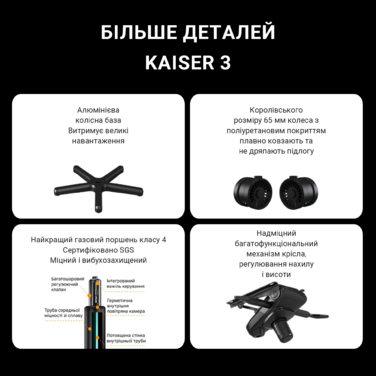 Крісло ігрове Anda Seat Kaiser 3 Black Fabric Size XL
