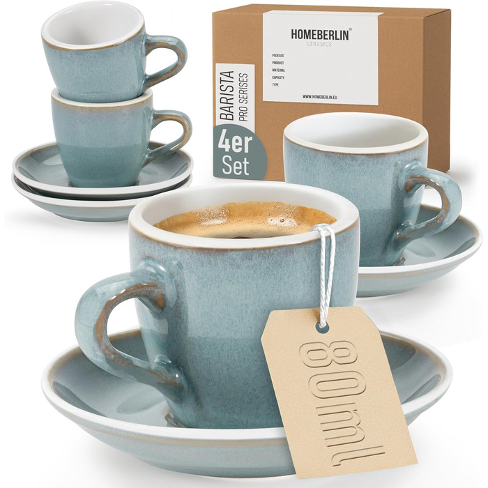Набір еспресо-чашок Homeberlin® Barista Pro: 4 чашки по 80 мл з підставками, преміум якість, ручна робота, глазур з листом