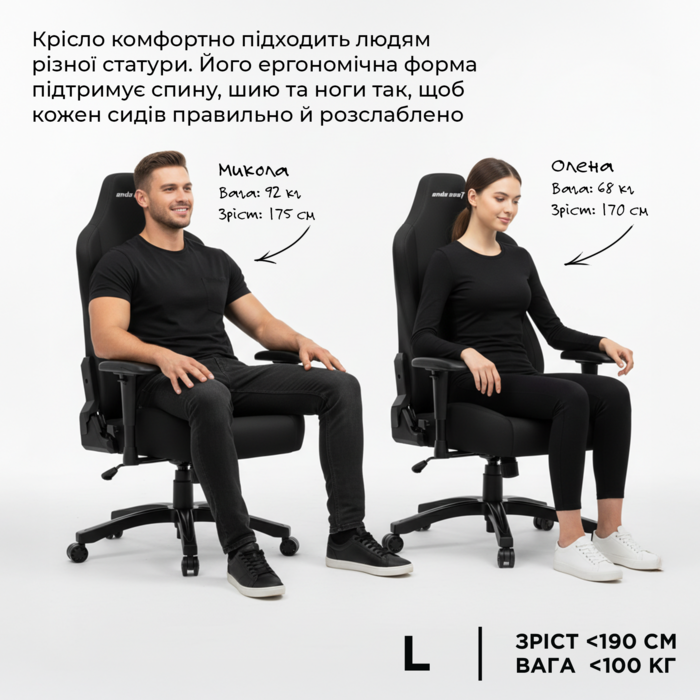 Крісло ігрове Anda Seat Novis L Fabric Dark Gray Size L