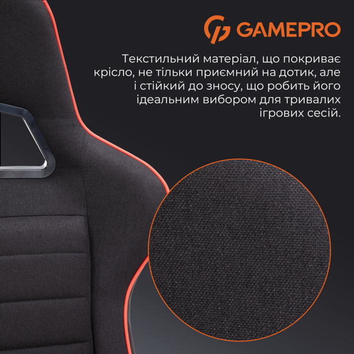 Крісло ігрове GamePro GC575FB Fabric Black&Red