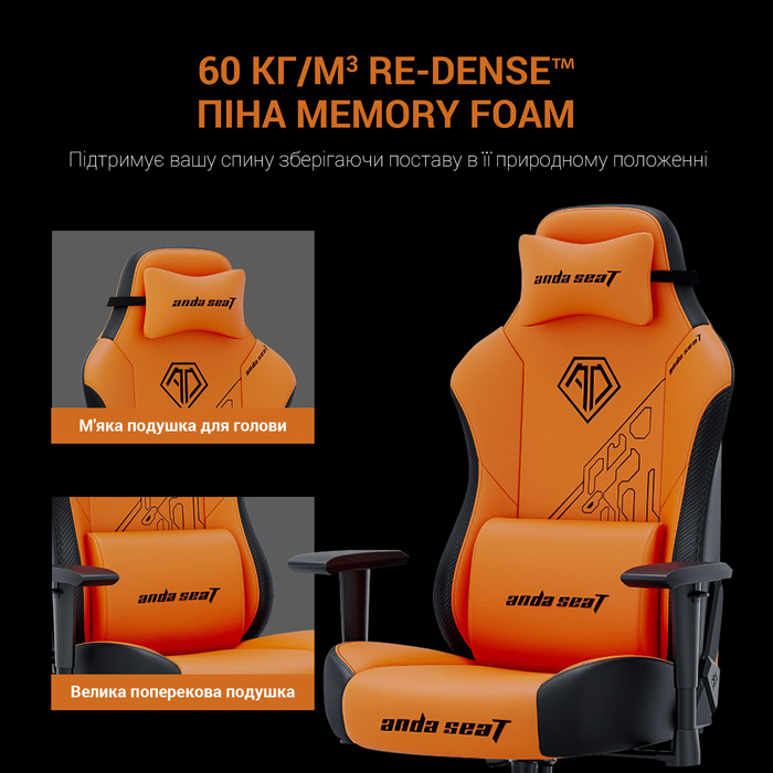 Крісло ігрове Anda Seat Phantom Tiger Edition Orange Size L