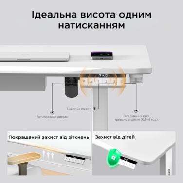 Стіл з електрорегулюванням висоти Anda Seat Xtreme 1400x750 White