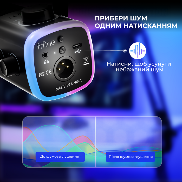 USB мікрофон Fifine AM9