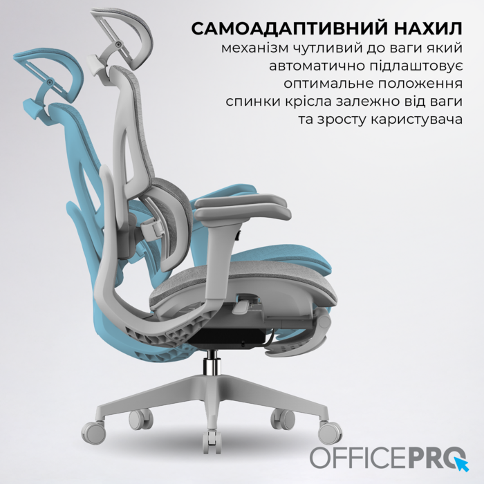 Крісло  офісне OfficePro OC950G Grey