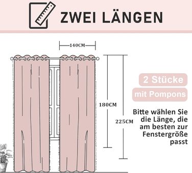 Штора Рожева з помпонами, люверси, термо, 2 шт. и, 140x225см