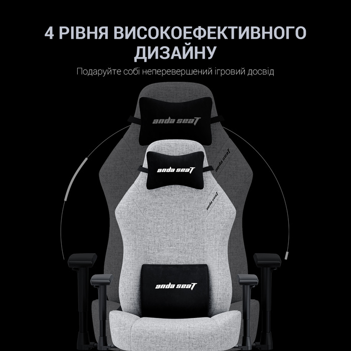 Крісло ігрове Anda Seat Luna L Grey Fabric Size L