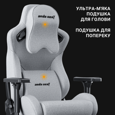 Крісло ігрове Anda Seat Kaiser 2 Pro Grey Fabric Size XL