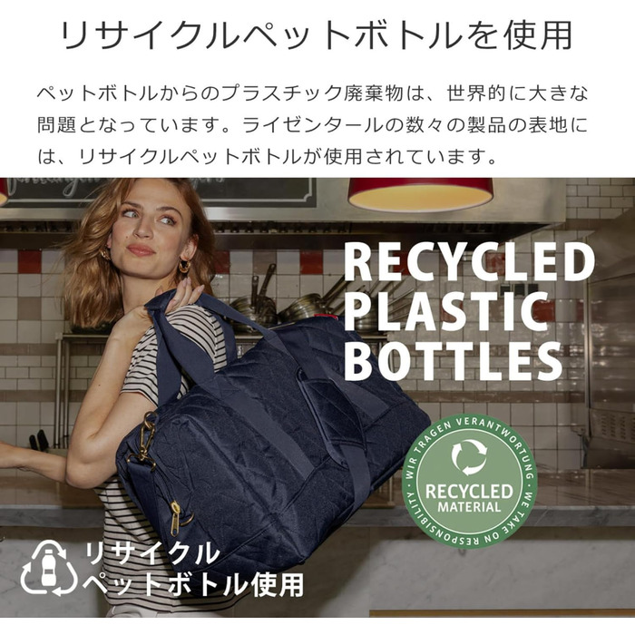 Сумка-органайзер Reisenthel Allrounder M – універсальна дорожня та робоча сумка, Leo Macchiato Leopardenmuster