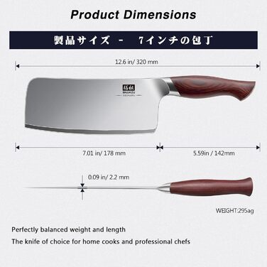 SHAN ZU Profi кухонний ніж 18 см - японський кухонний ніж з високоякісної сталі 10Cr15Mov, 12° заточка, ергономічна ручка Pakkaholz - для м'яса, овочів, риби (ніж для рубання)