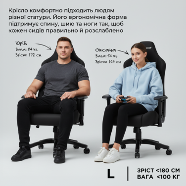 Крісло ігрове Anda Seat Luna L Grey Fabric Size L