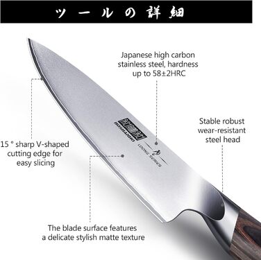 Набір кухонних ножів HOSHANHO 7 предметів: професійний японський набір з нержавіючої сталі з високим вмістом вуглецю, ультрагострі ножі з ергономічними ручками з паккавуда