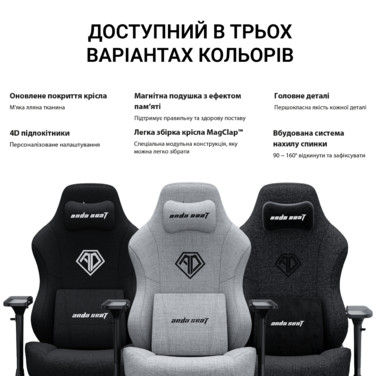 Крісло ігрове Anda Seat Phantom 3 Pro Grey Fabric Size L