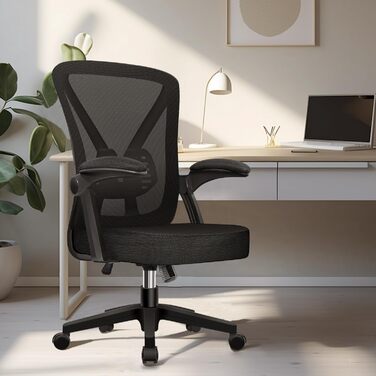 Офісний крісло Hinode з підйомними підлокітниками та функцією гойдання, 360° обертання, регульована висота, ергономічне крісло для дому/офісу з дихаючою сіткою, до 150 кг, чорний, Стиль 1