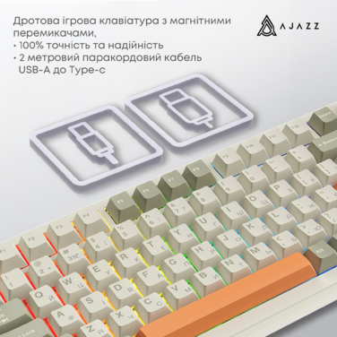 Бездротова механічна клавіатура Ajazz AK820 MAX Flying Fish Switch Retro Colour - 8000 mAh (AK820MAX