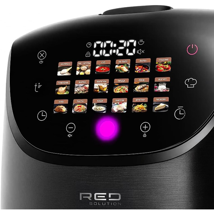 Мультиварка RED COLORSENSE MC200 RU, 5 літрів